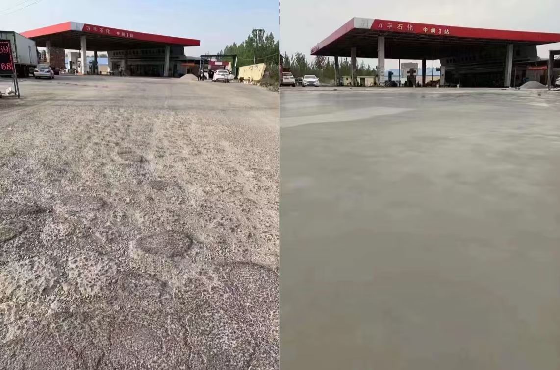 大宁水泥道路抢修料 混凝土地面修补砂浆