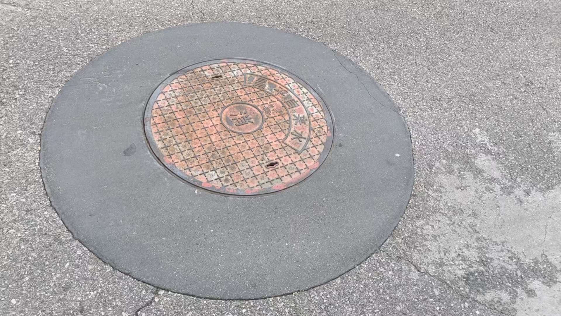 大宁井周速凝加固料