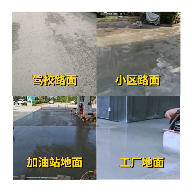 大宁老旧道路翻新快速解决方案