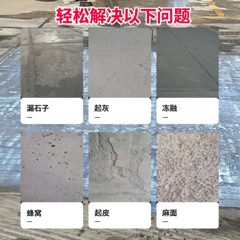 大宁低碳市政修补材料简单快速修补道路恢复交通